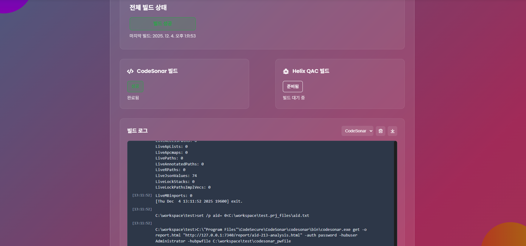 CI/CD pipeline automation Screenshot 4