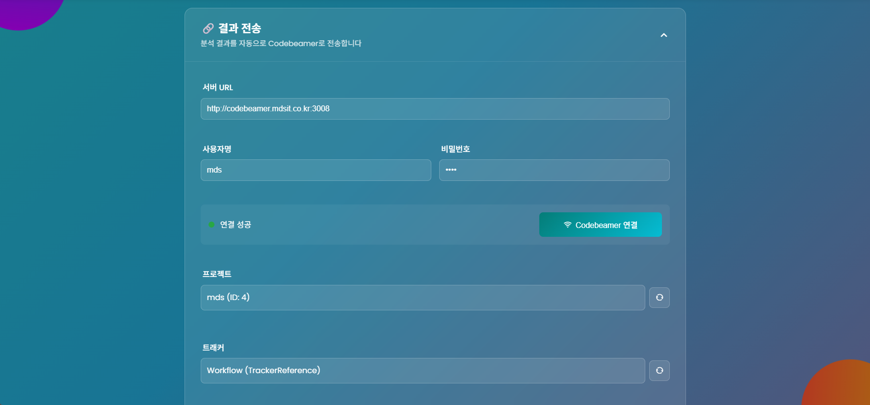 CI/CD pipeline automation Screenshot 5