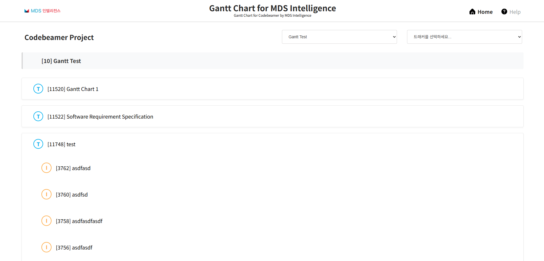 Gantt chart for CodeBeamer Screenshot 1