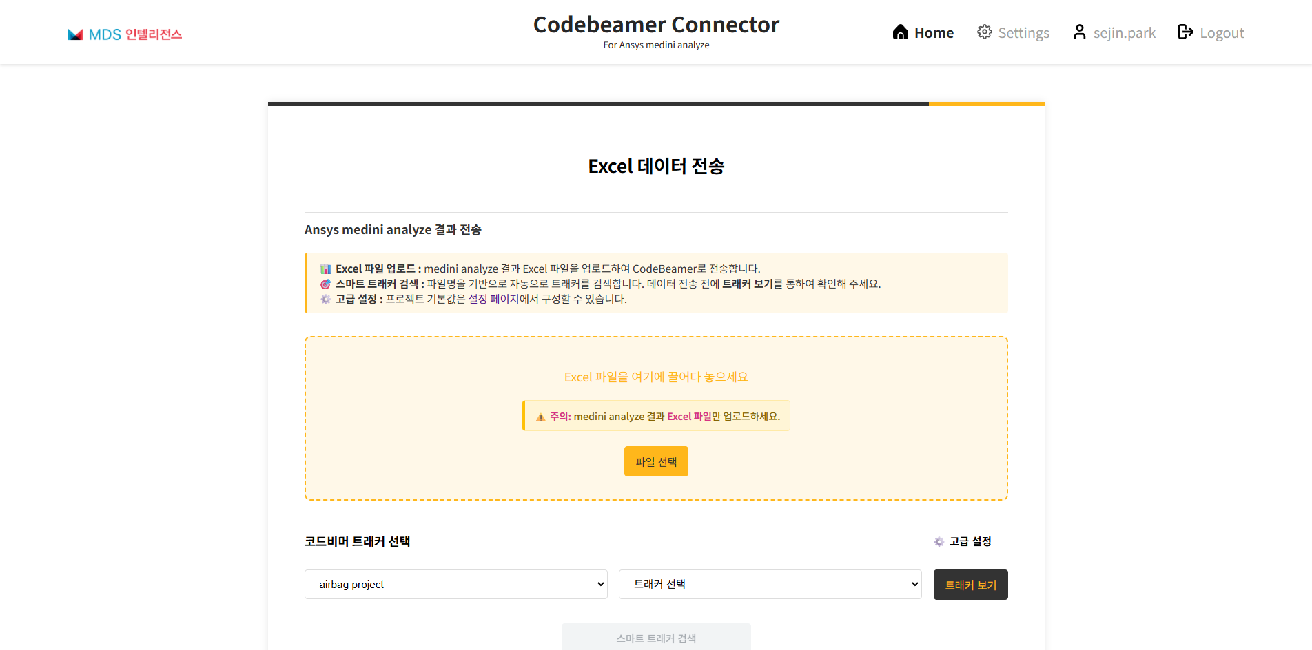 Report connector for medini analyze Screenshot 1