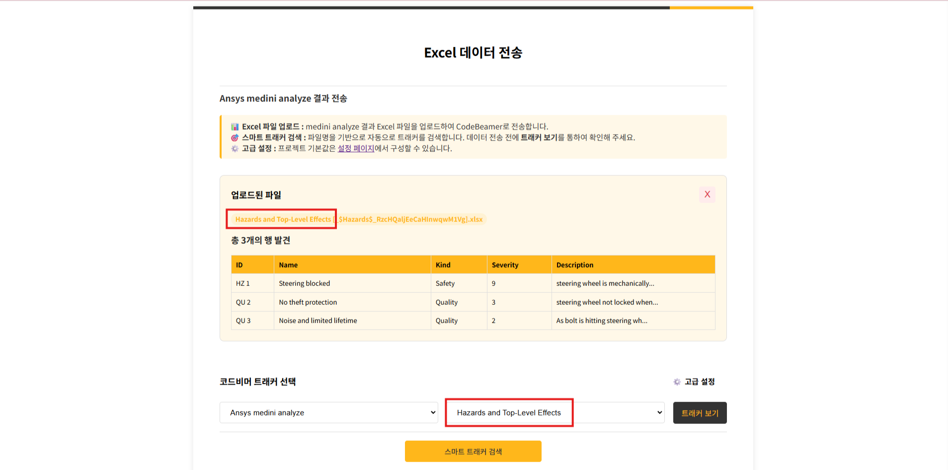 Report connector for medini analyze Screenshot 2