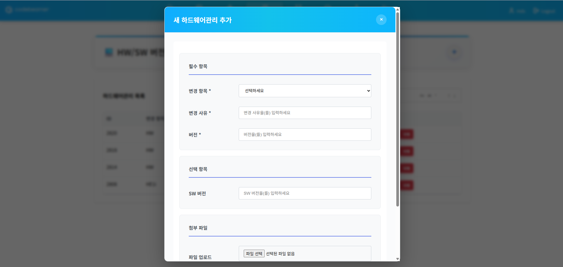 Codebeamer based work portal Screenshot 3