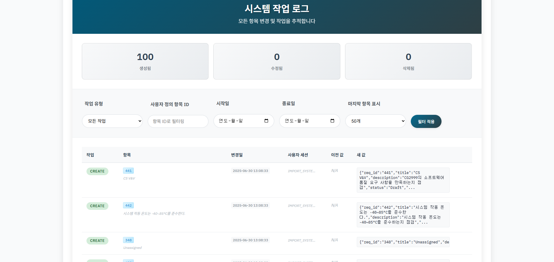 NEO RM Screenshot 6