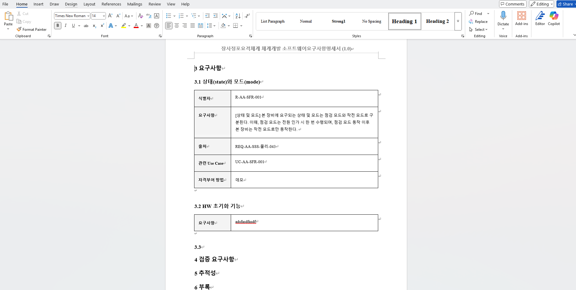 NEO SRS Creator Screenshot 4